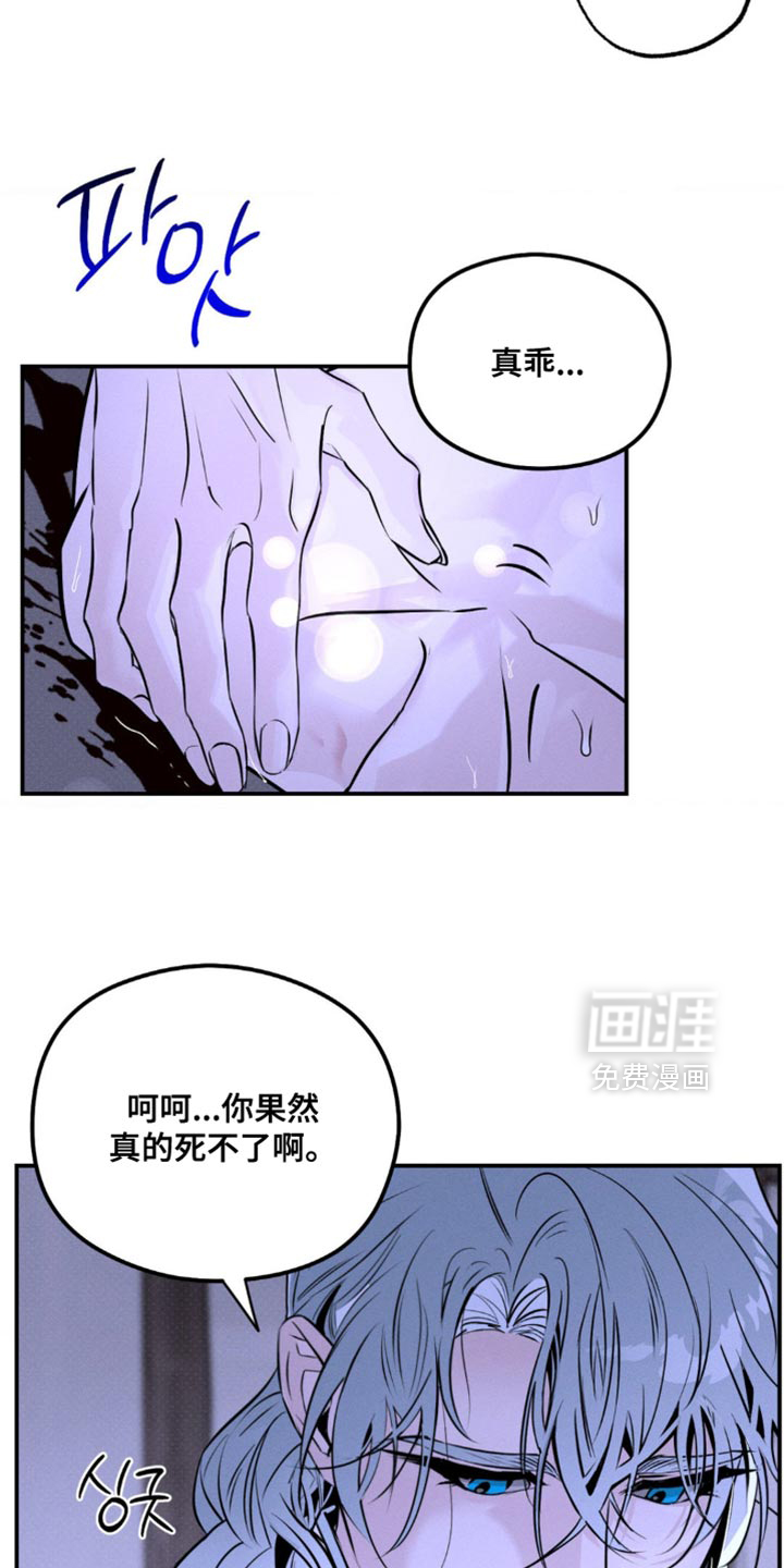 第54话7