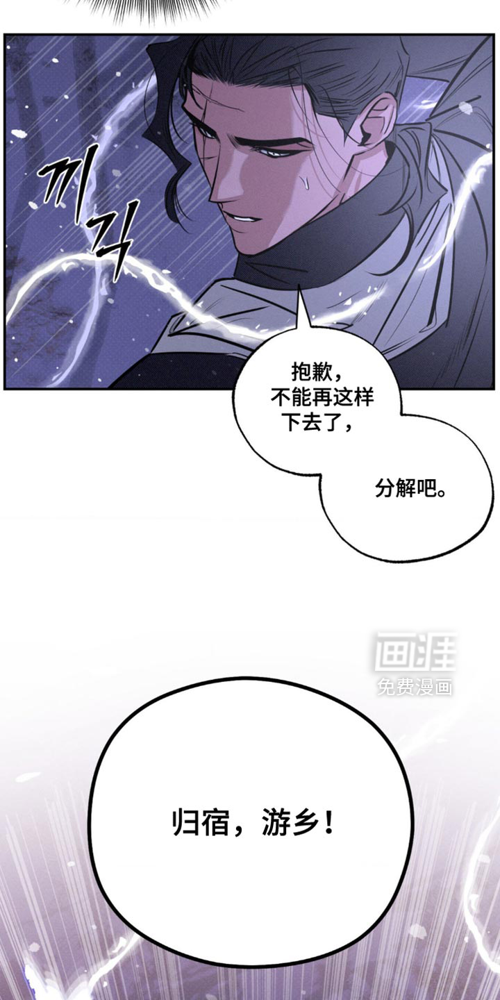 第53话22