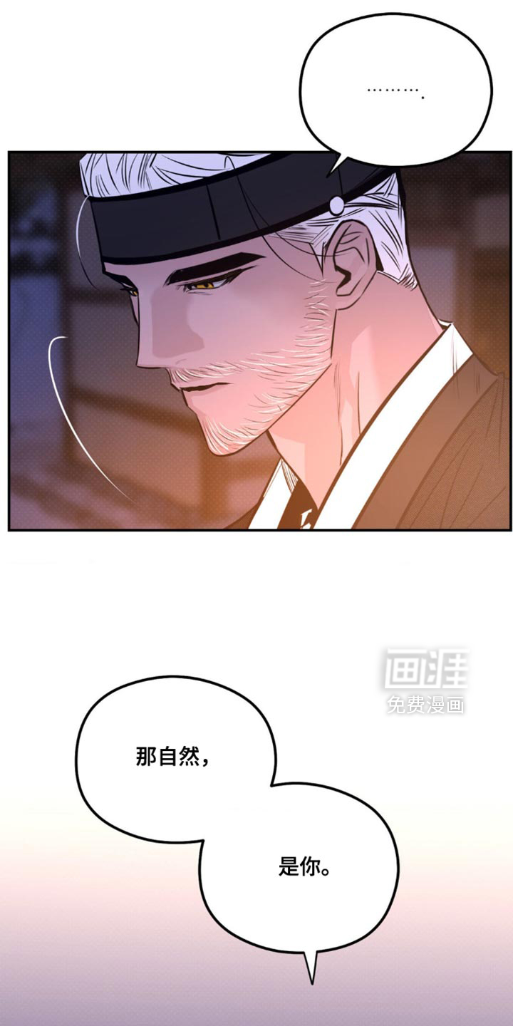 第51话26