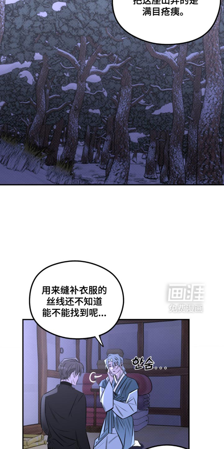 第49话22