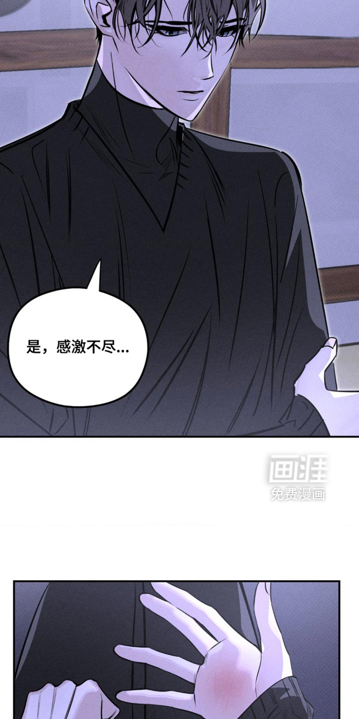 第49话24