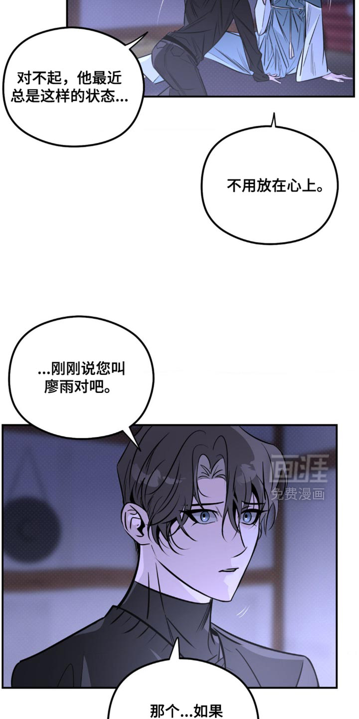 第49话9