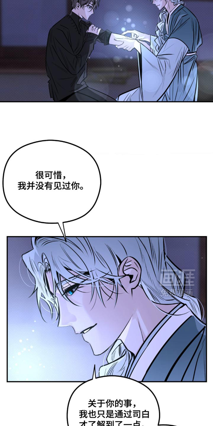 第49话13