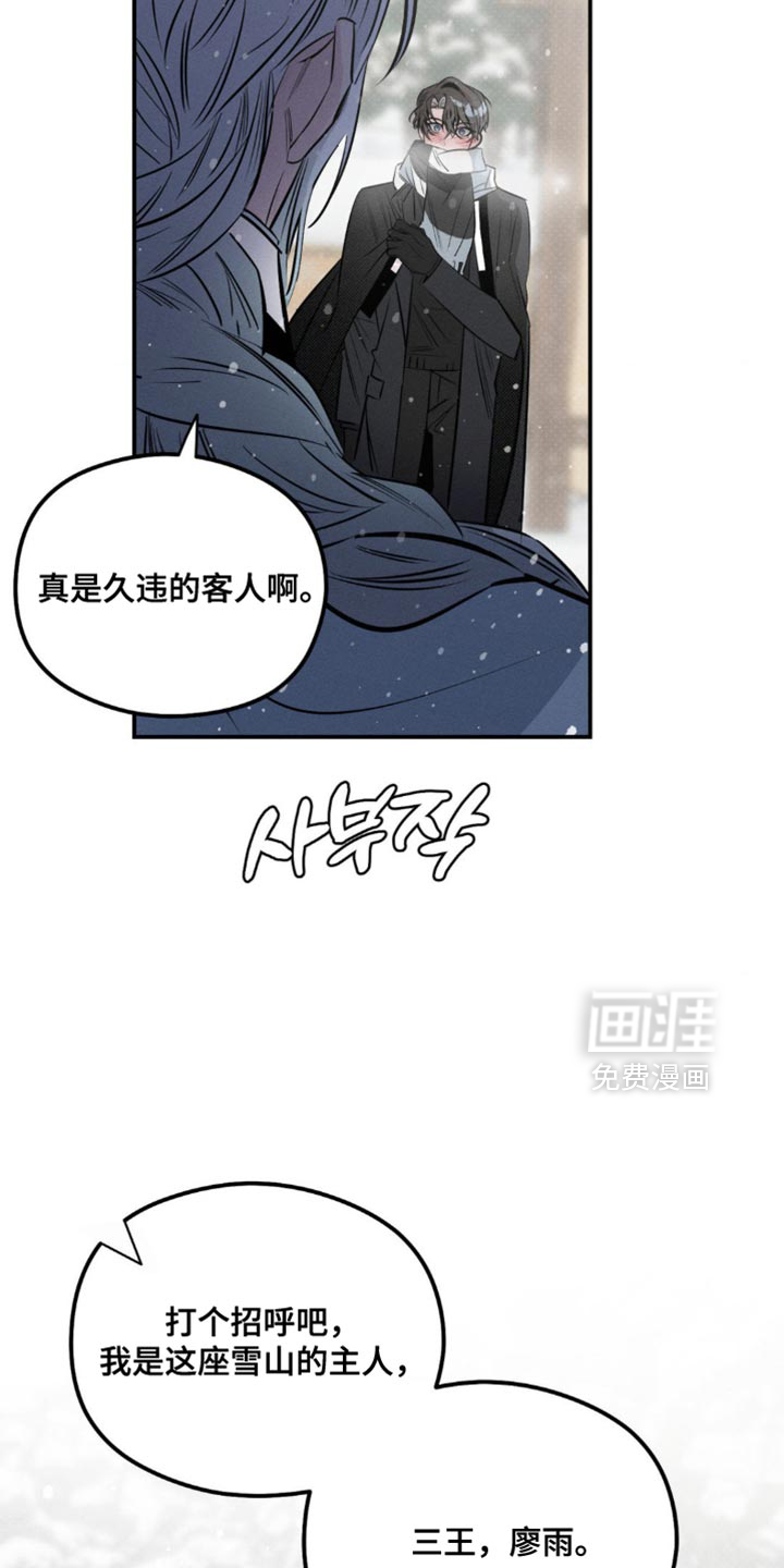 第48话7