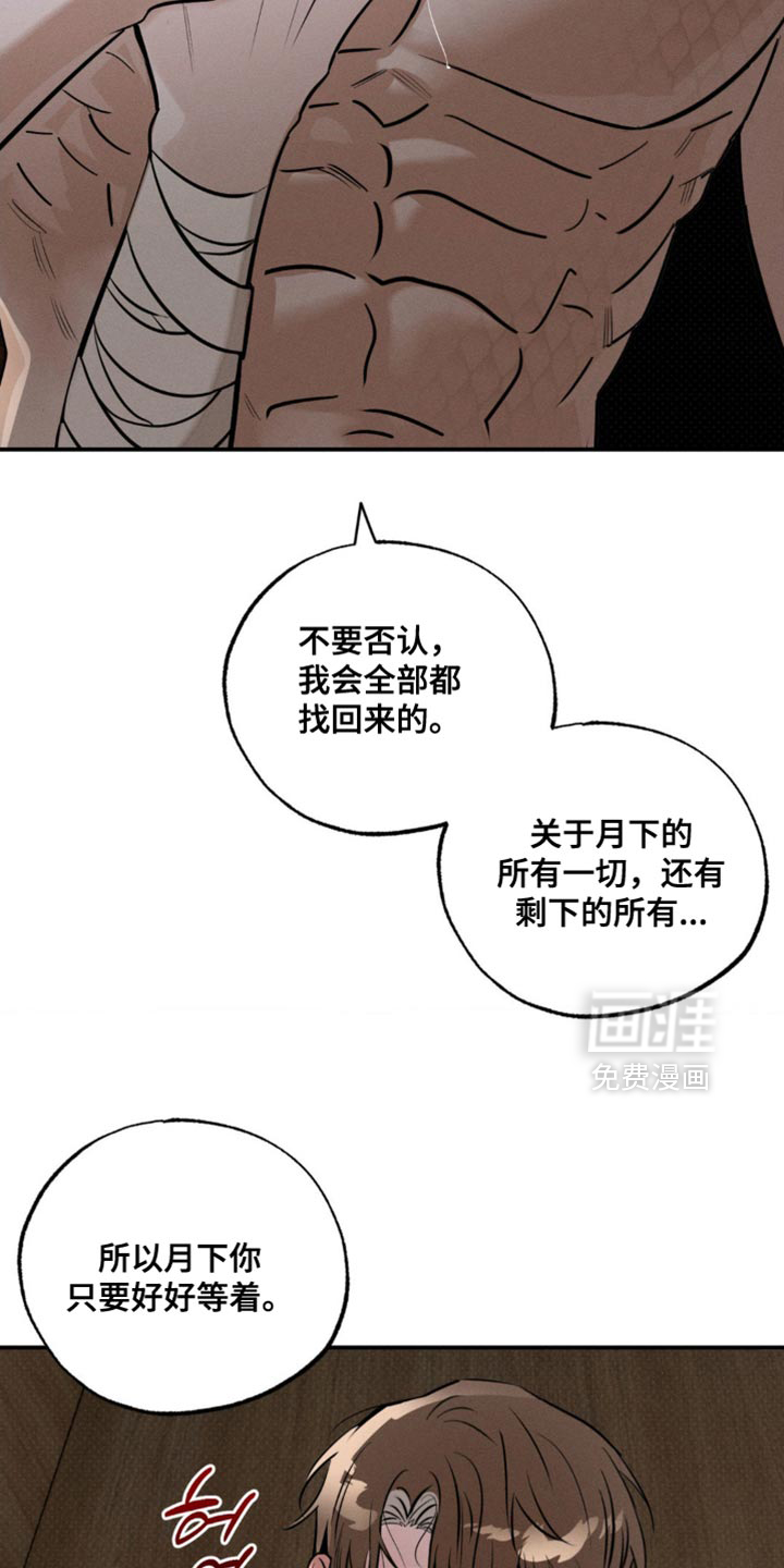 第47话10