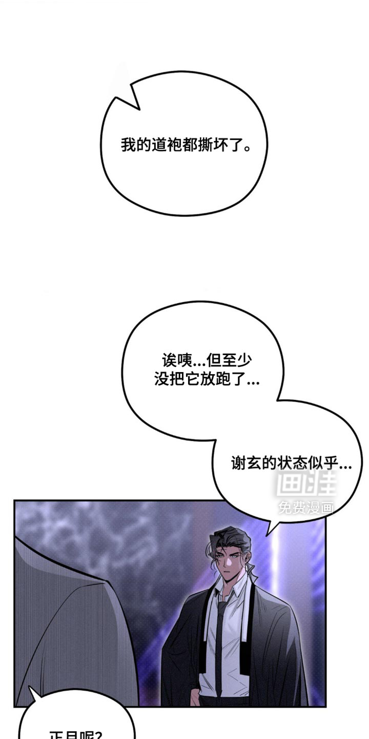 第46话1