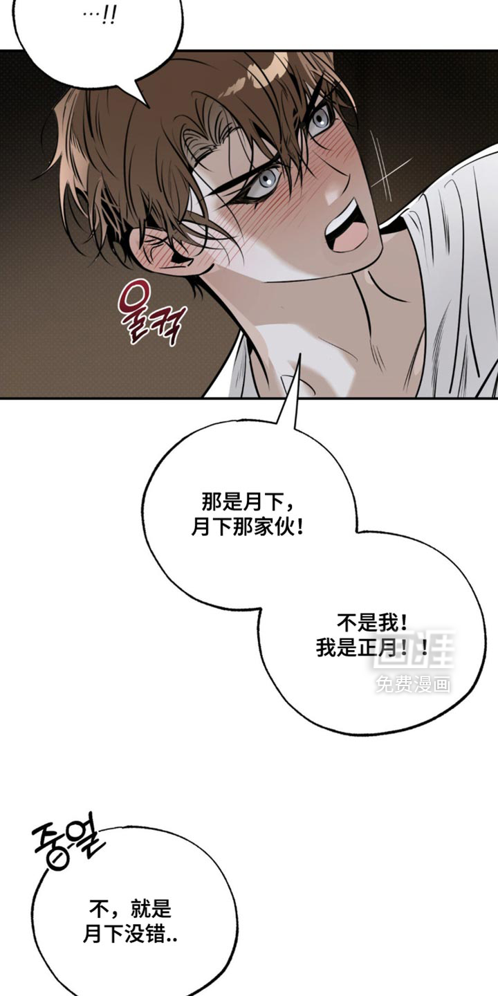 第46话10