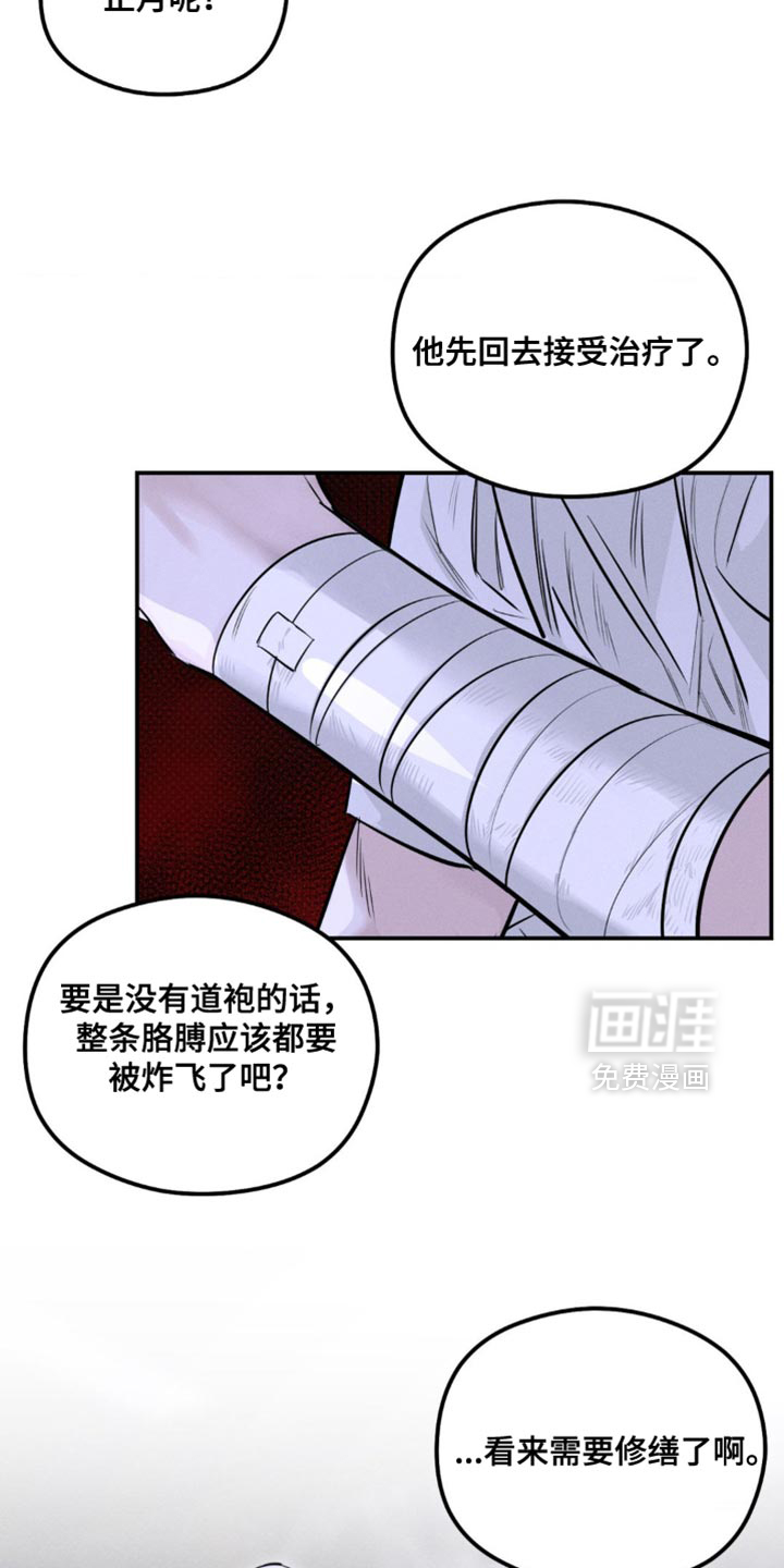 第46话2