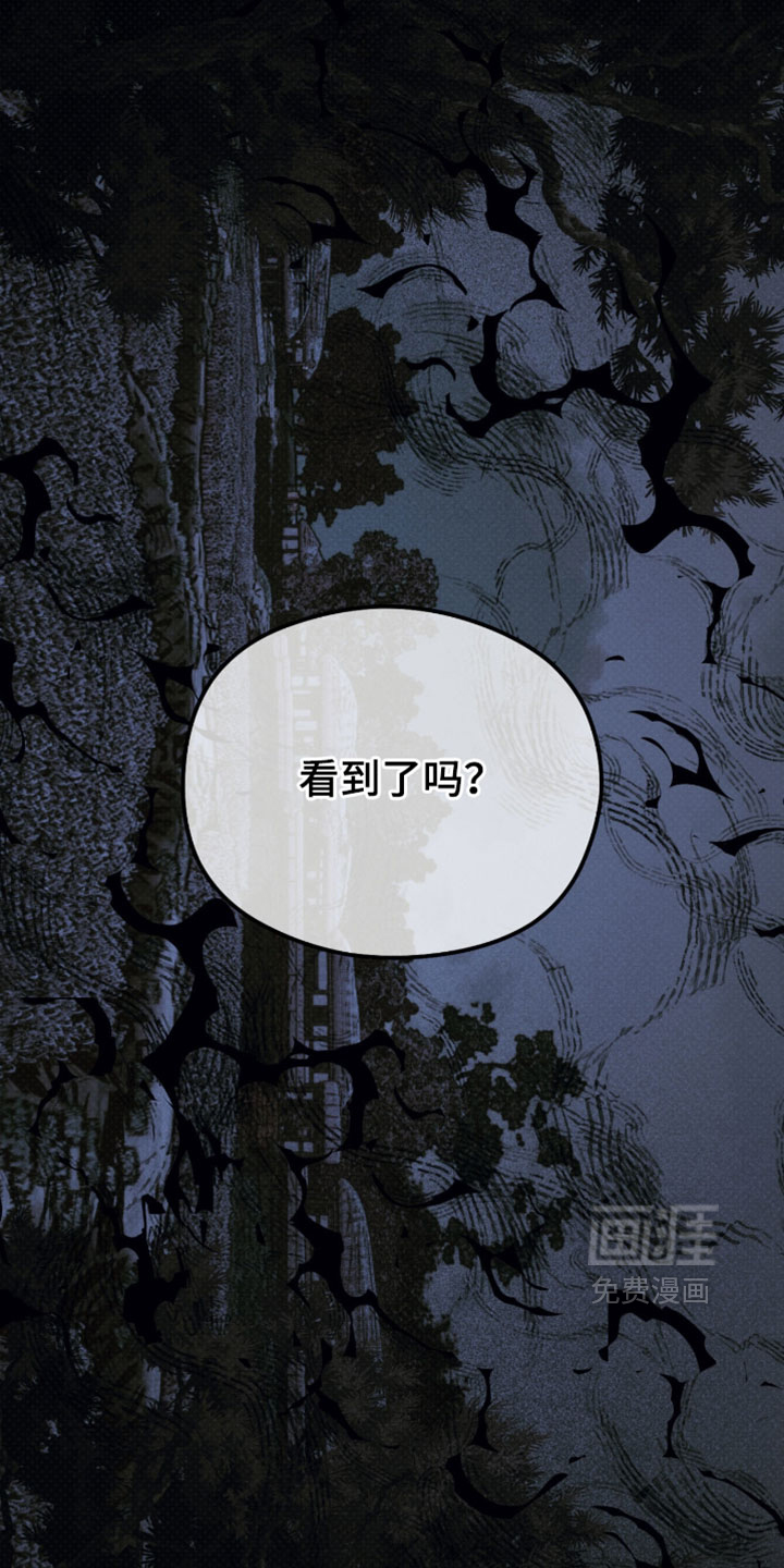 第61话3