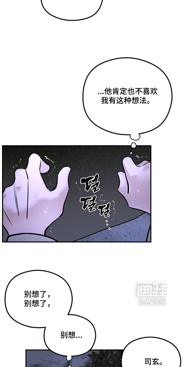 第61话15