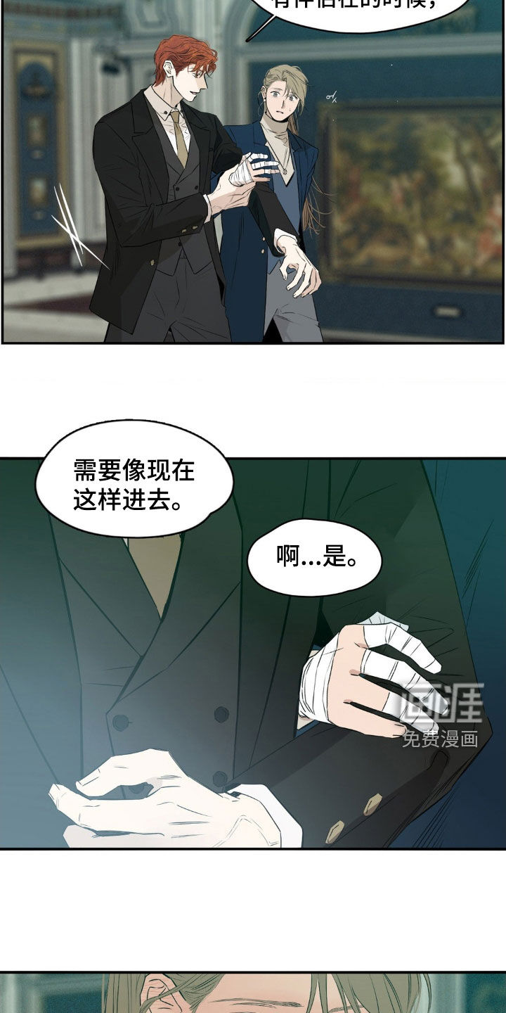 第69话6