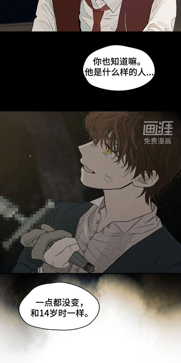 第64话15