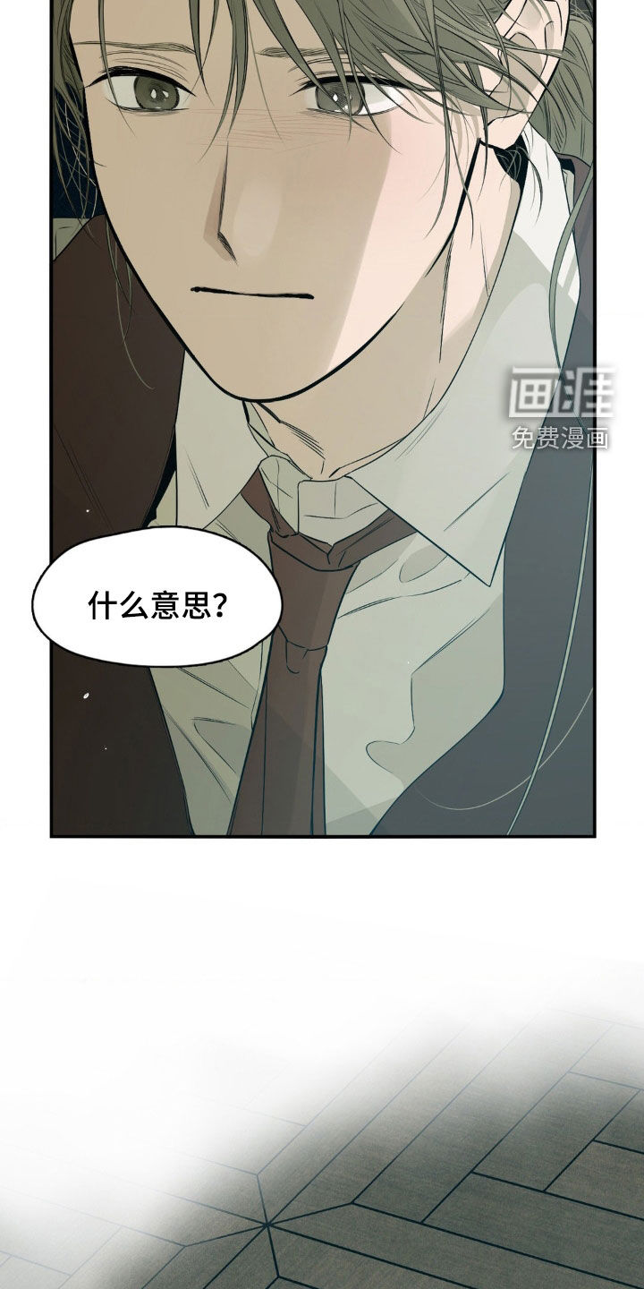 第63话7