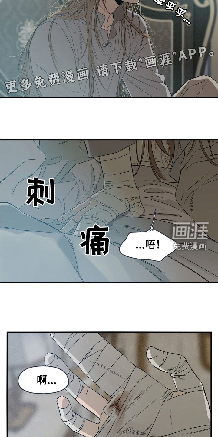 第53话3