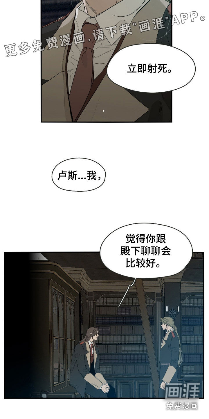第91话4