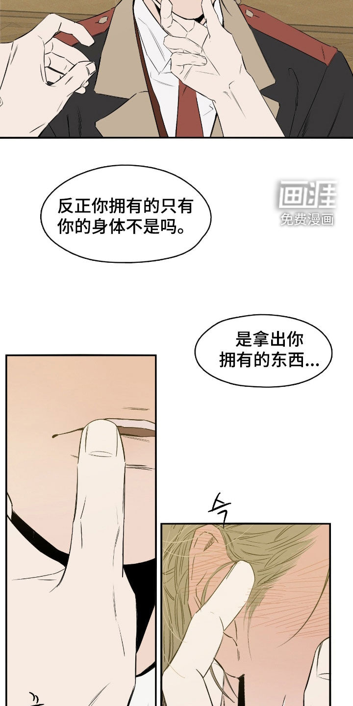 第94话7