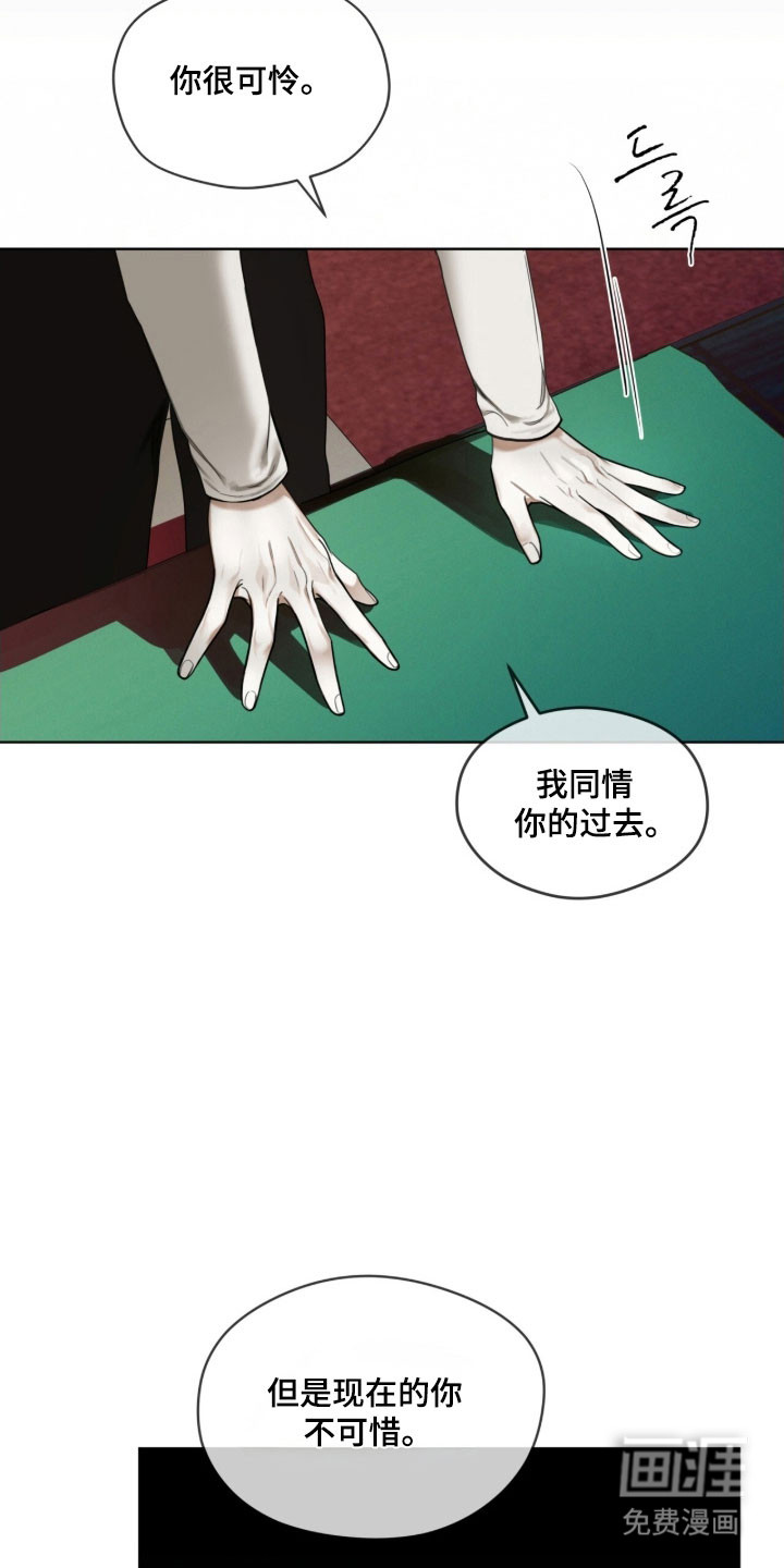 第217话29