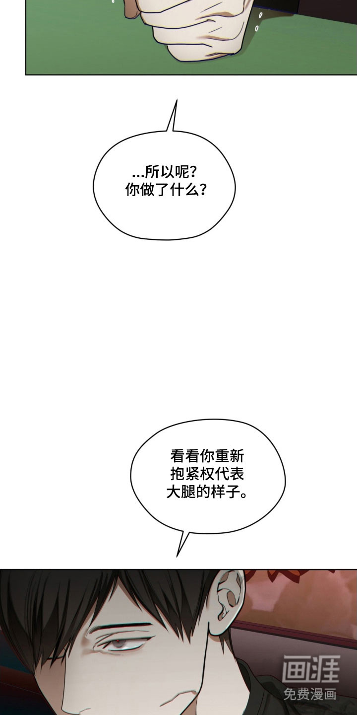 第217话24
