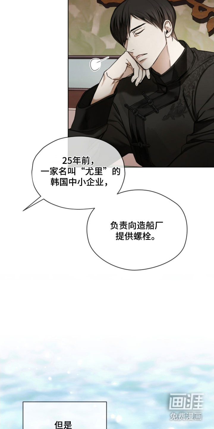 第217话7