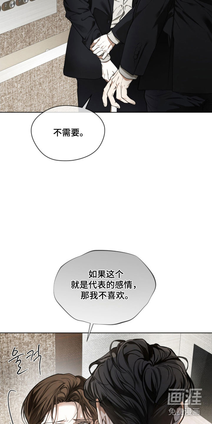 第213话8
