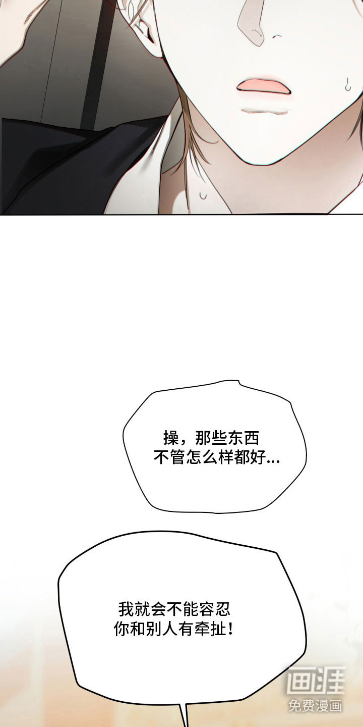 第211话29