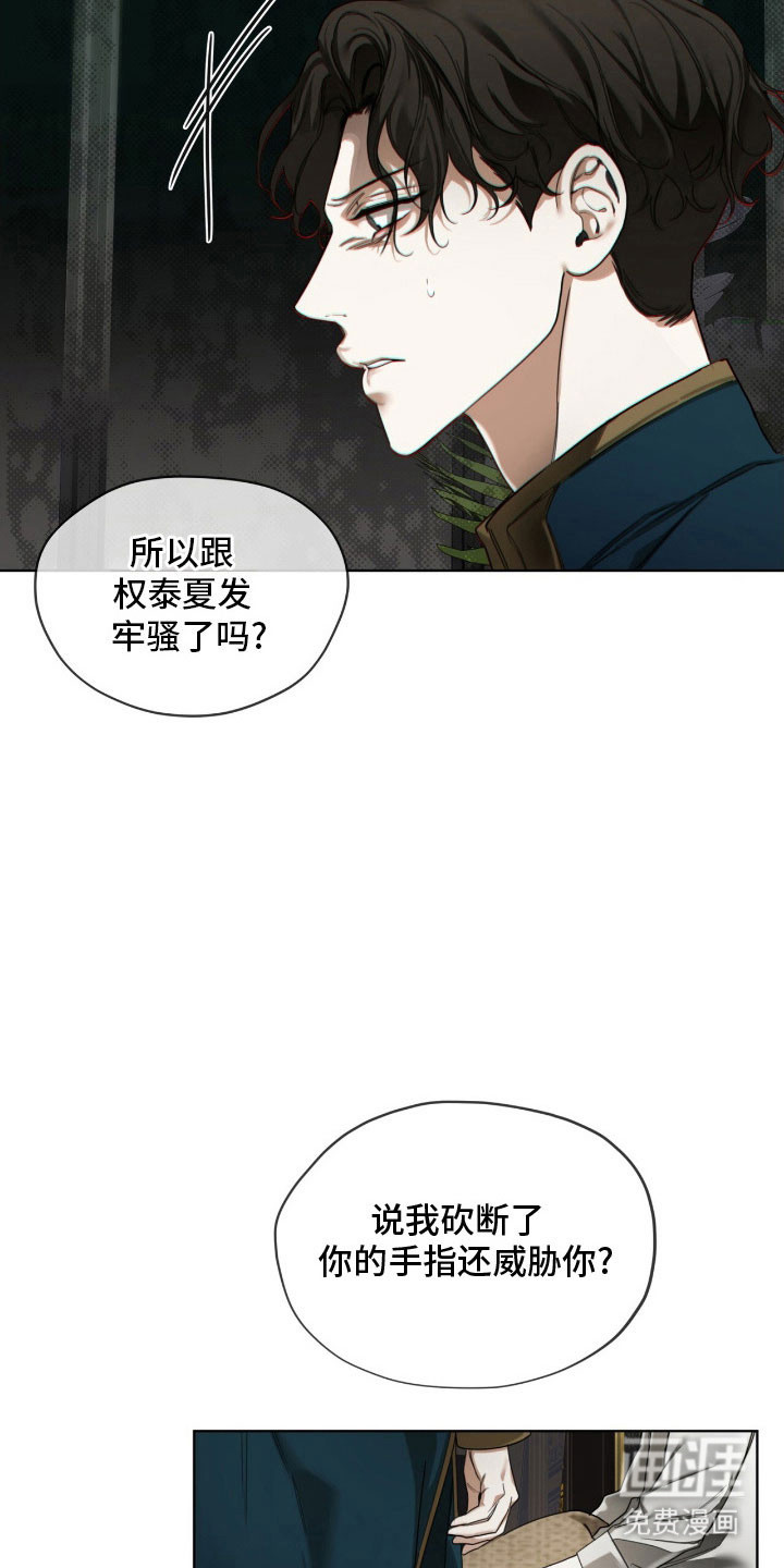 第210话19