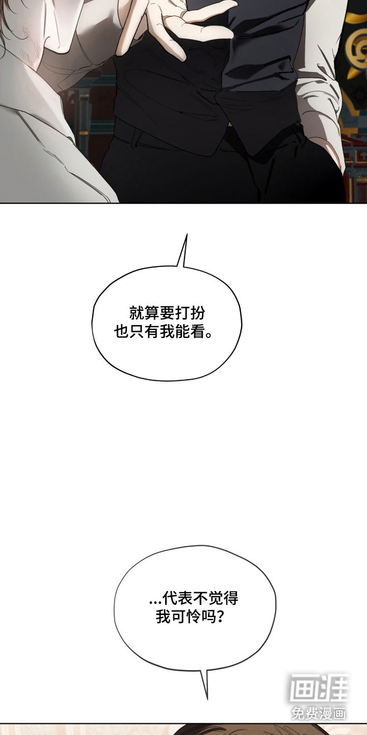 第209话24