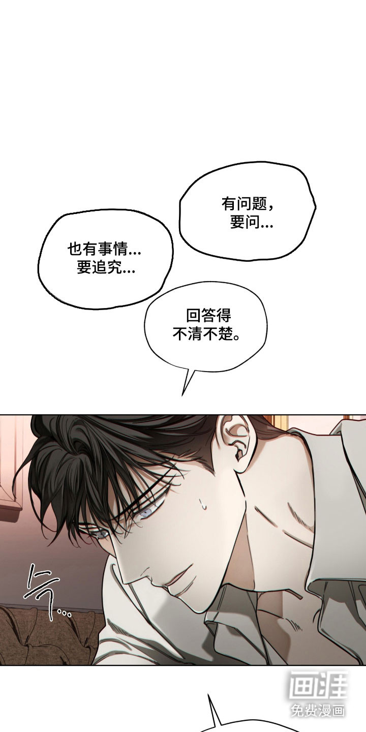 第218话23
