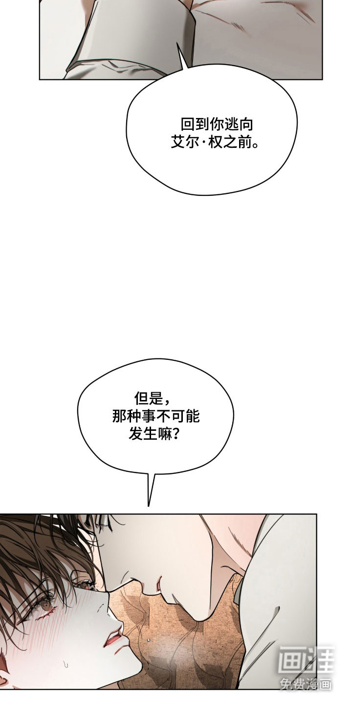 第218话26