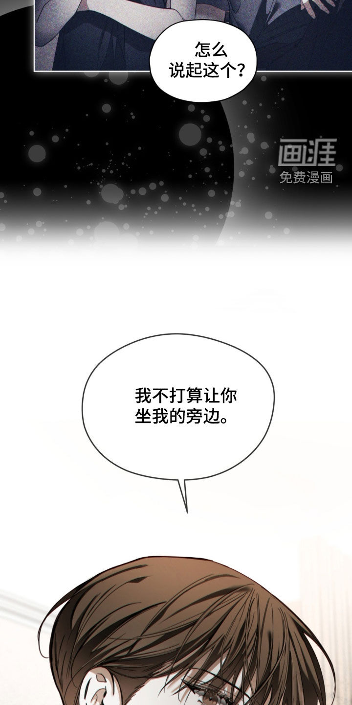 第225话10