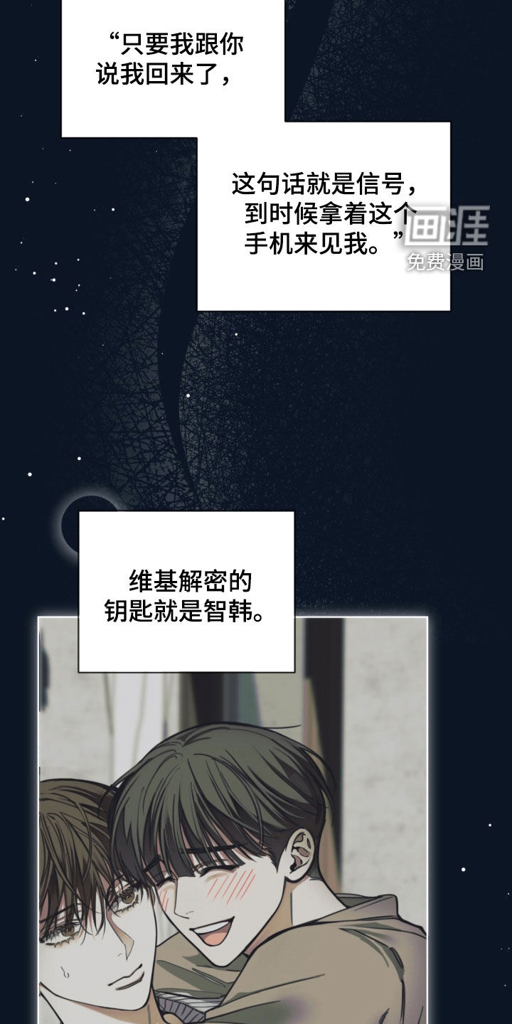 第225话19