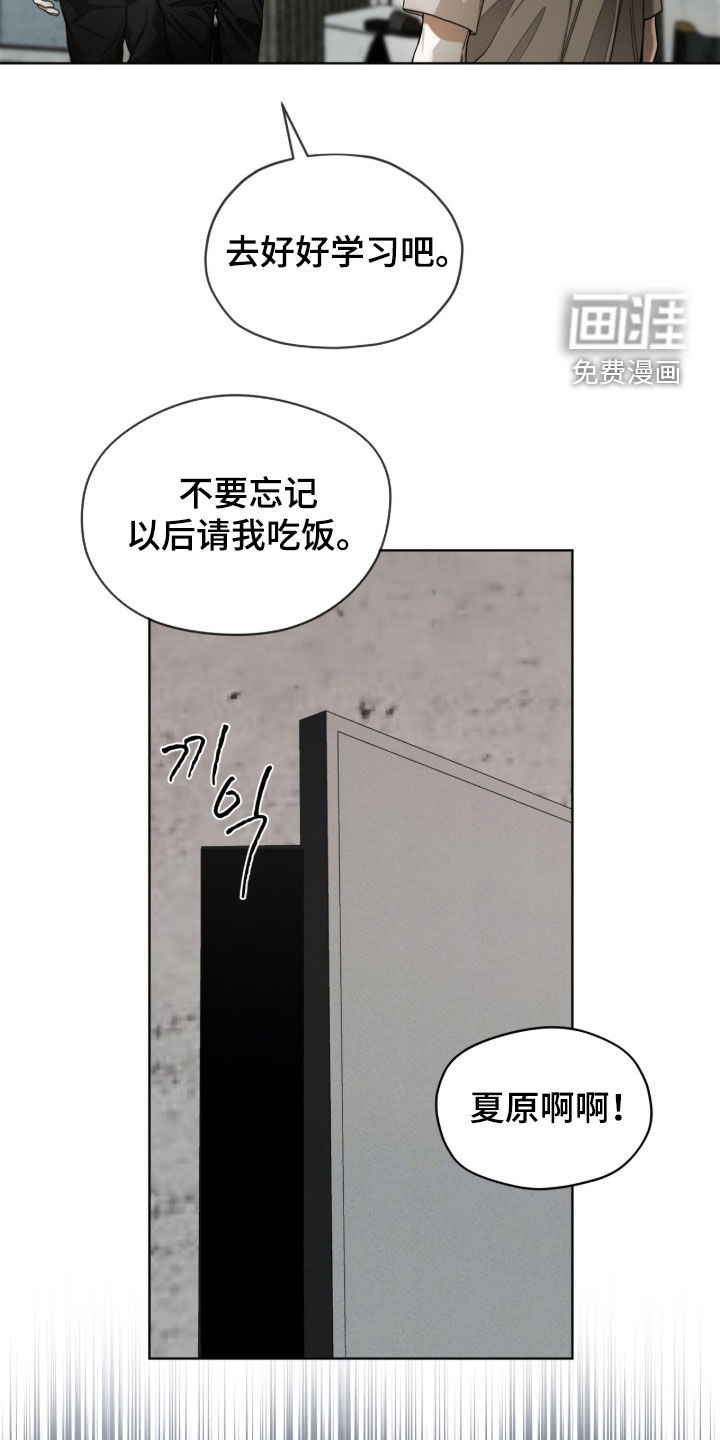 第225话12