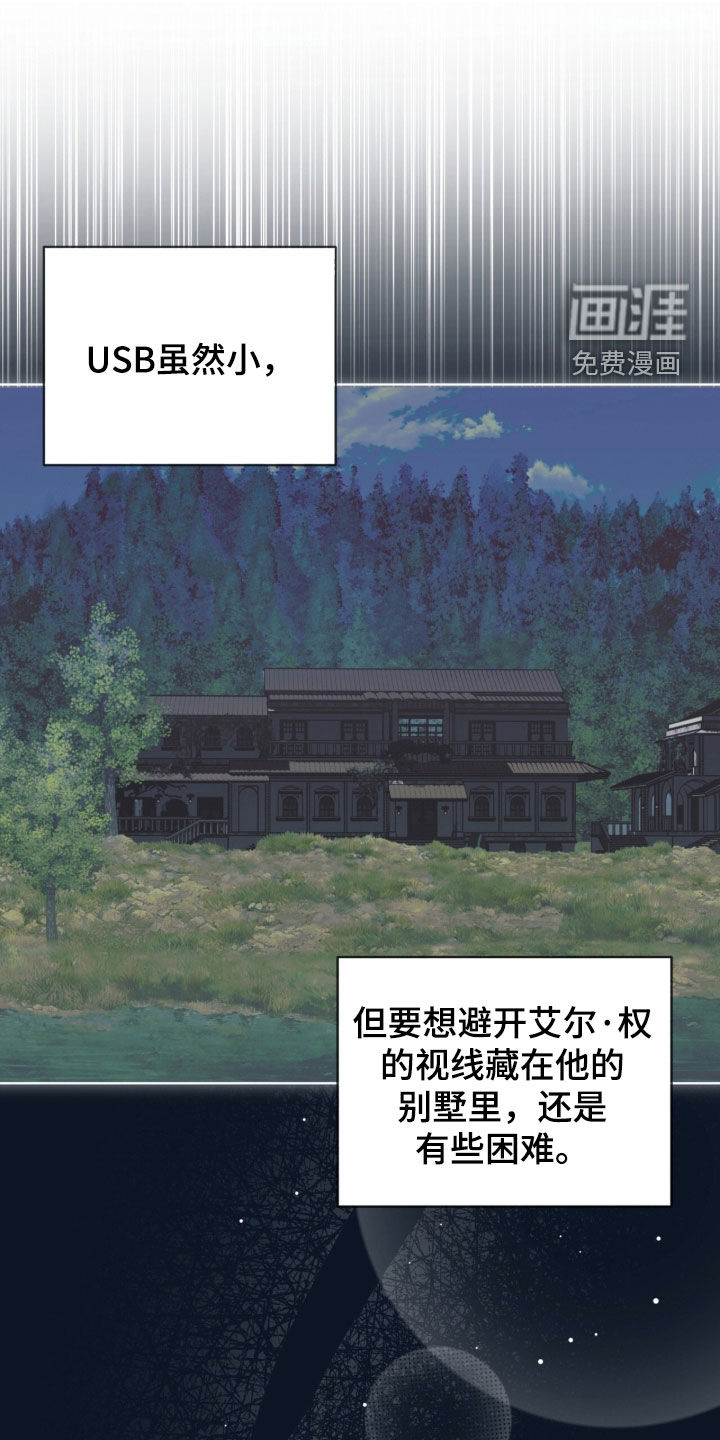 第225话17