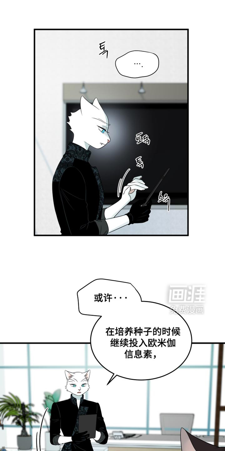 第170话9