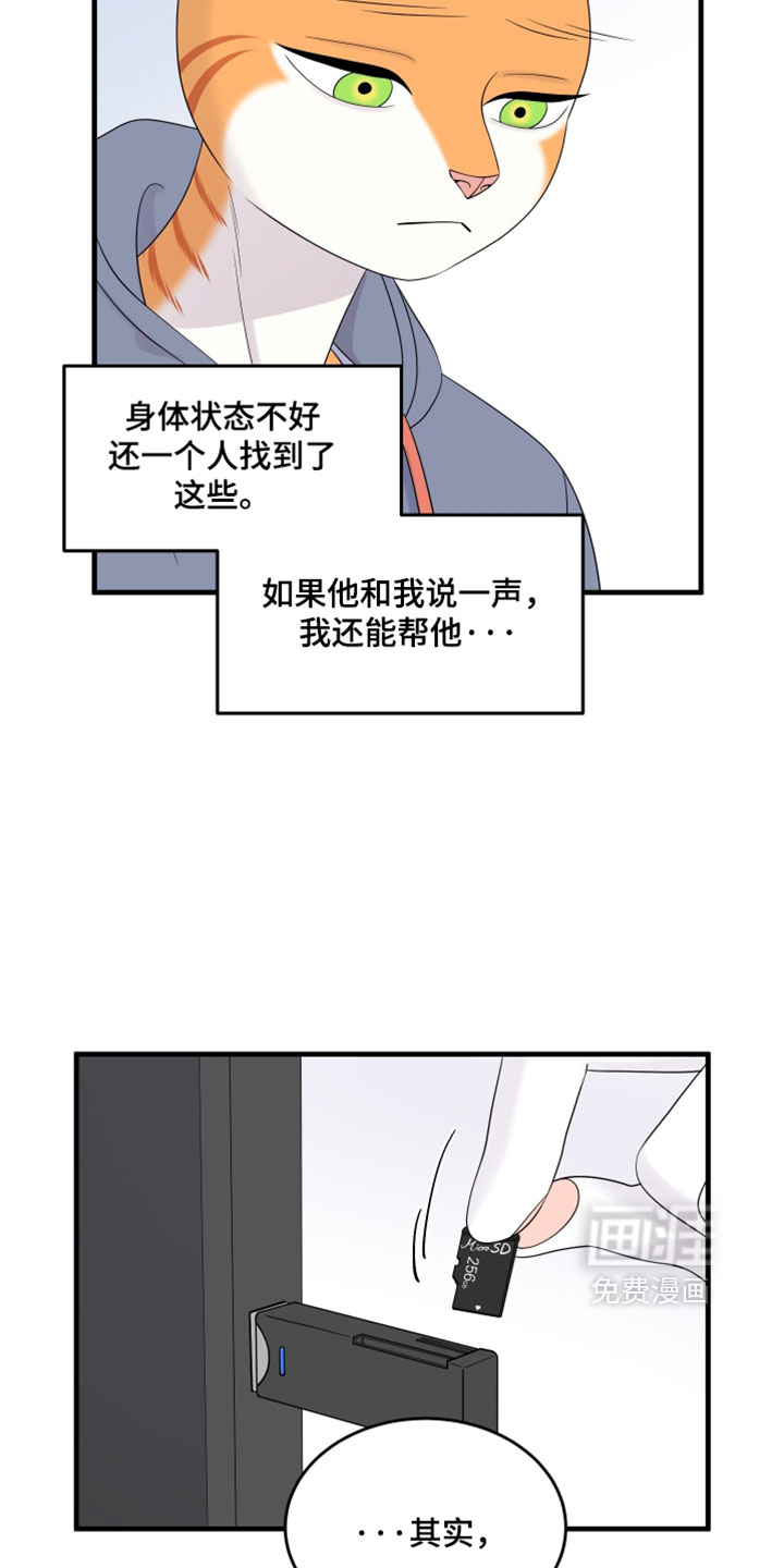 第179话2