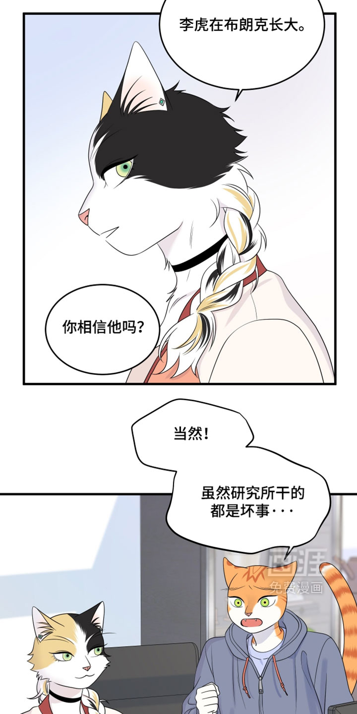 第179话4