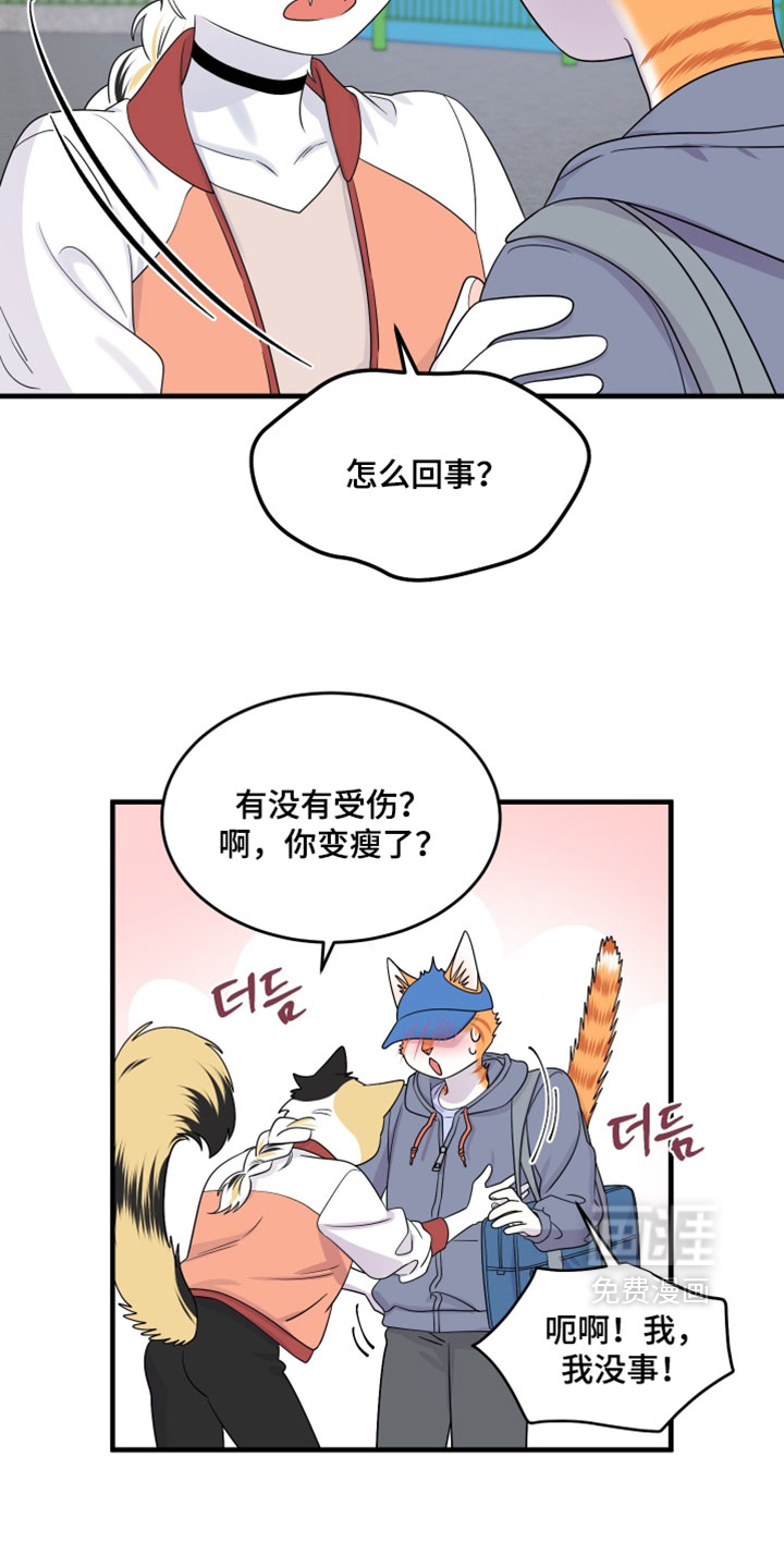 第177话10