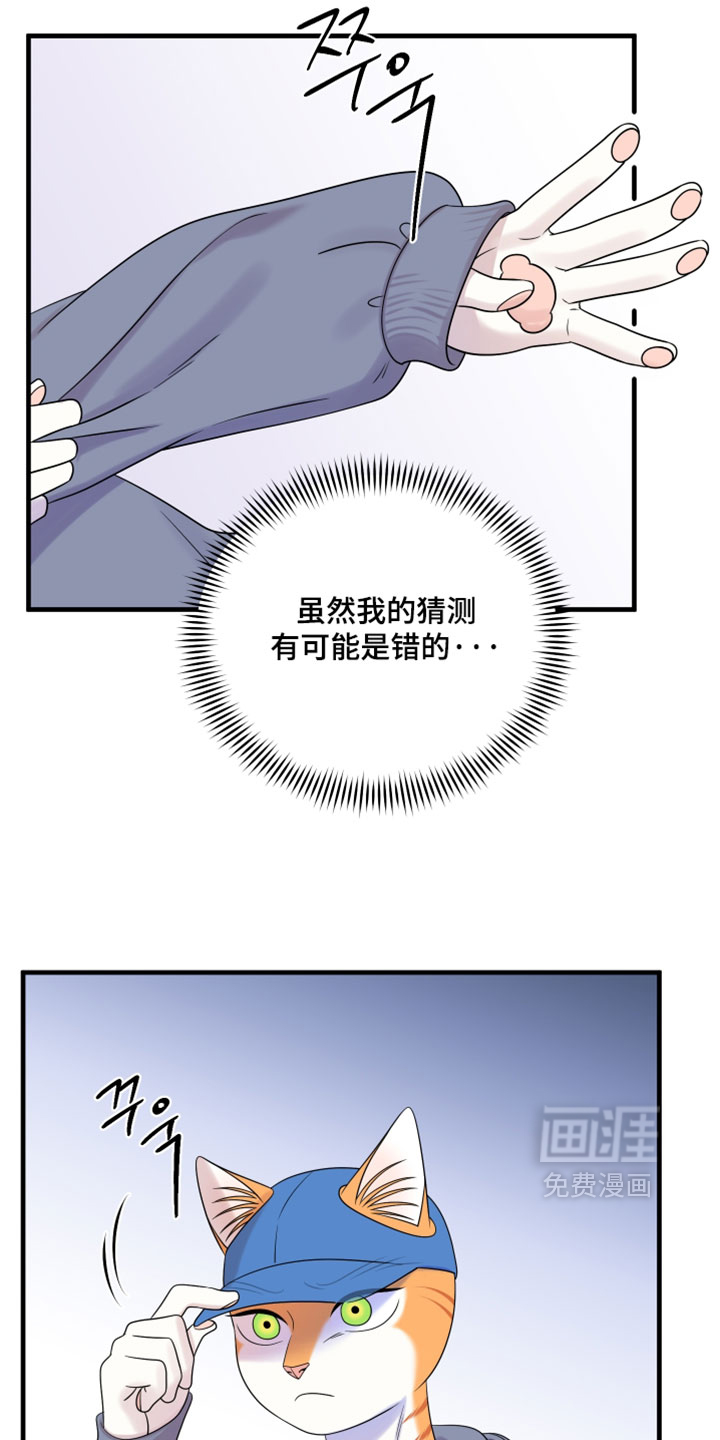 第176话19