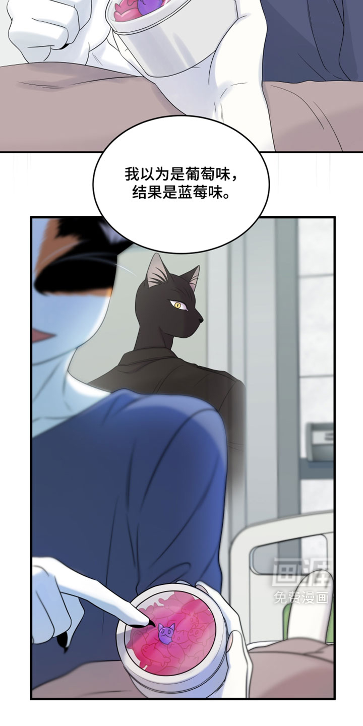第176话7