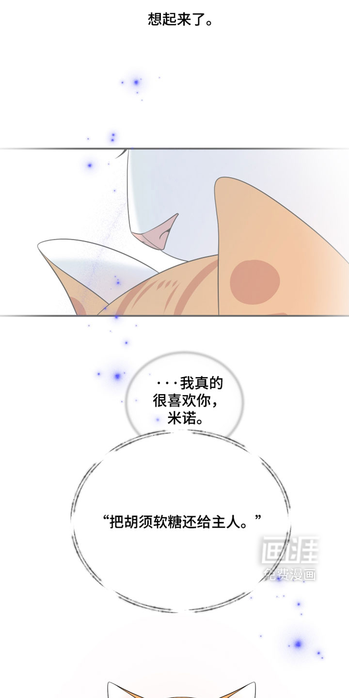 第175话18