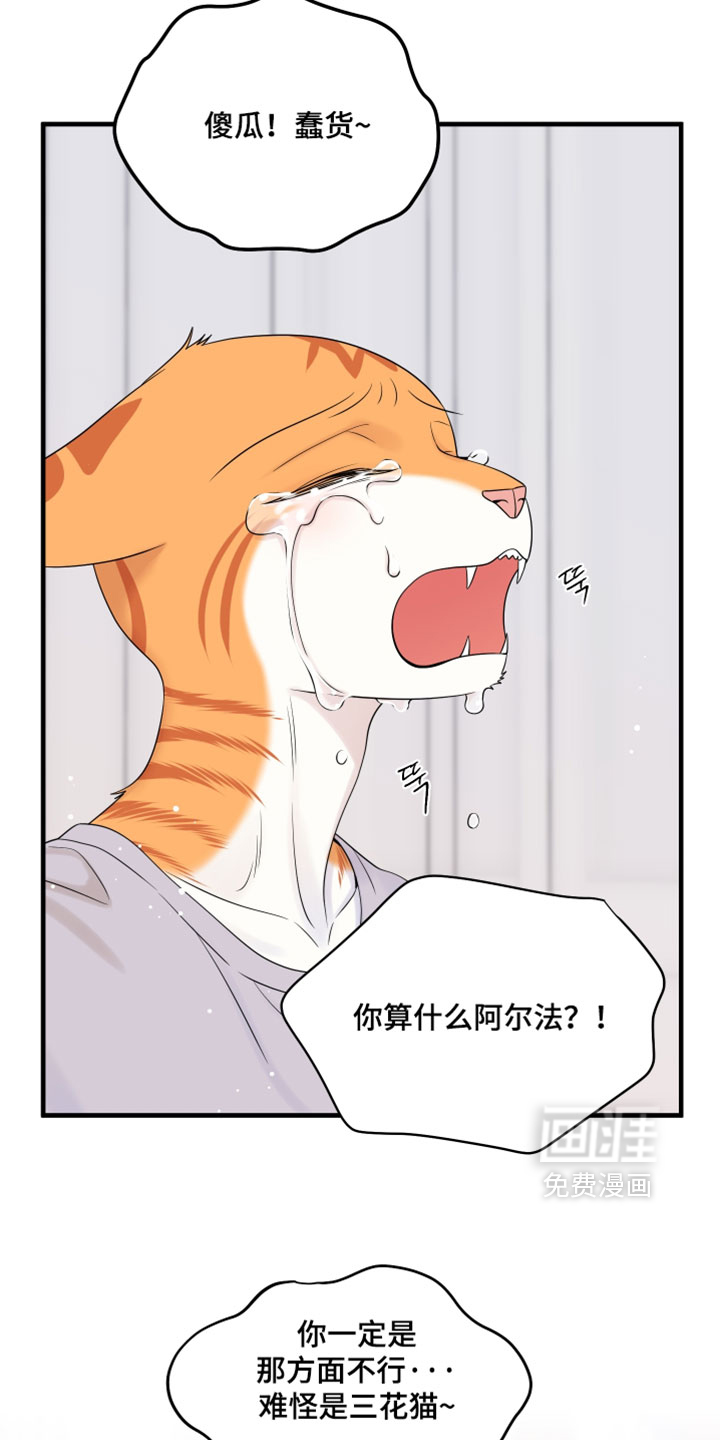 第175话2