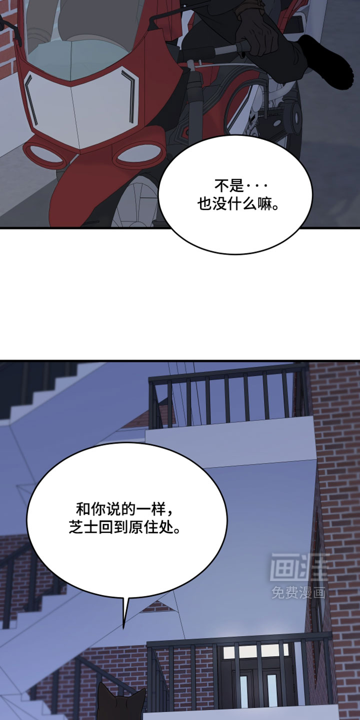 第174话2
