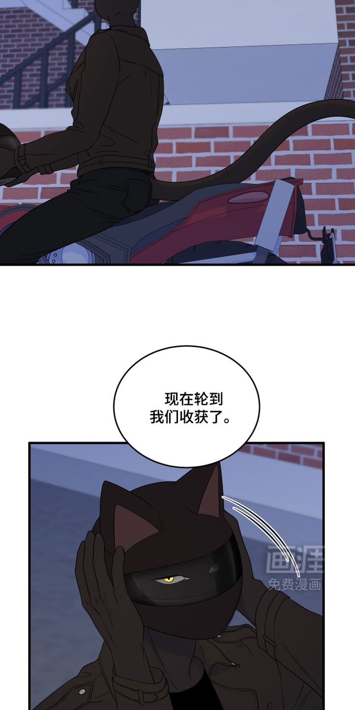 第174话3