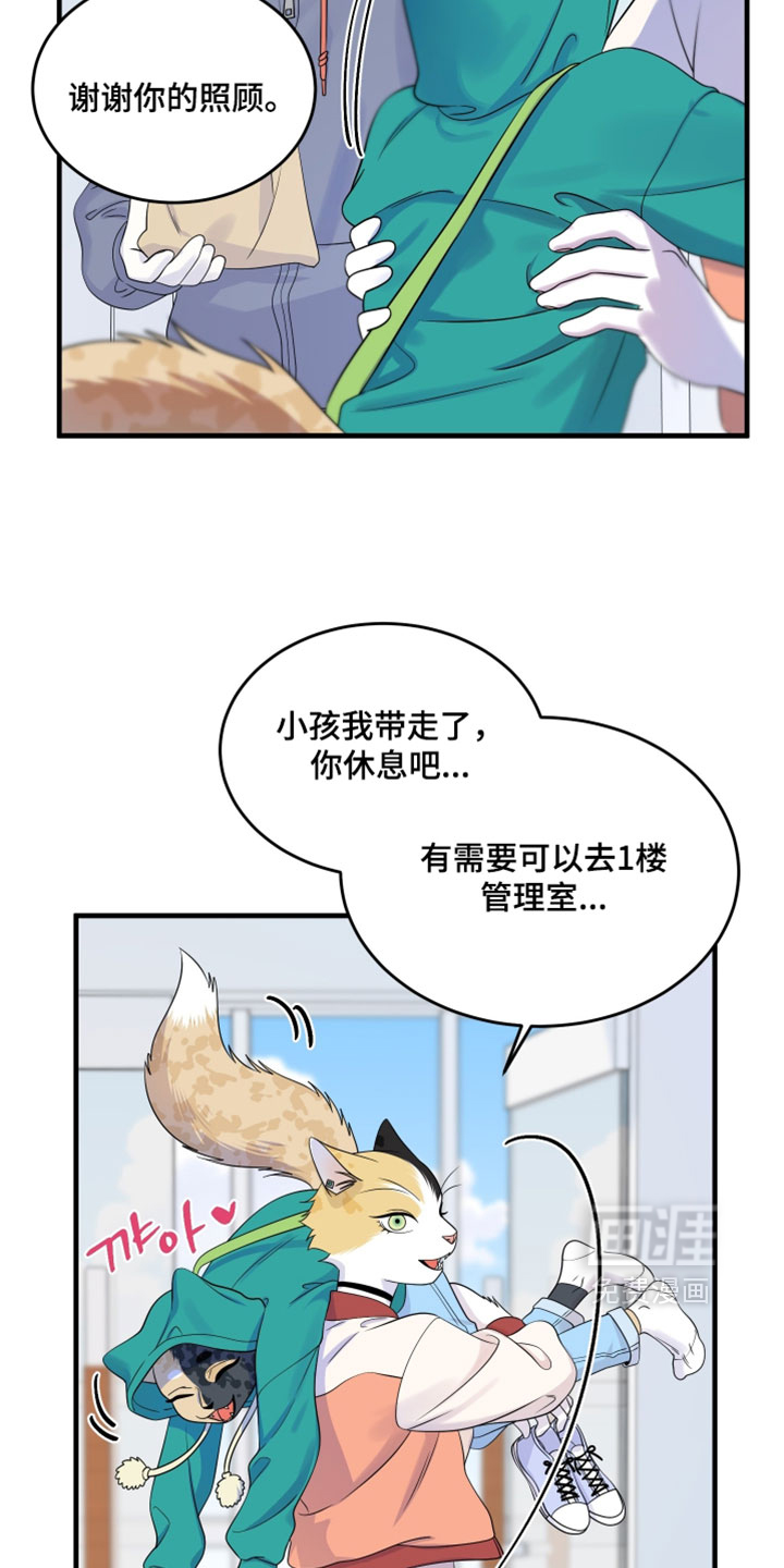 第181话16