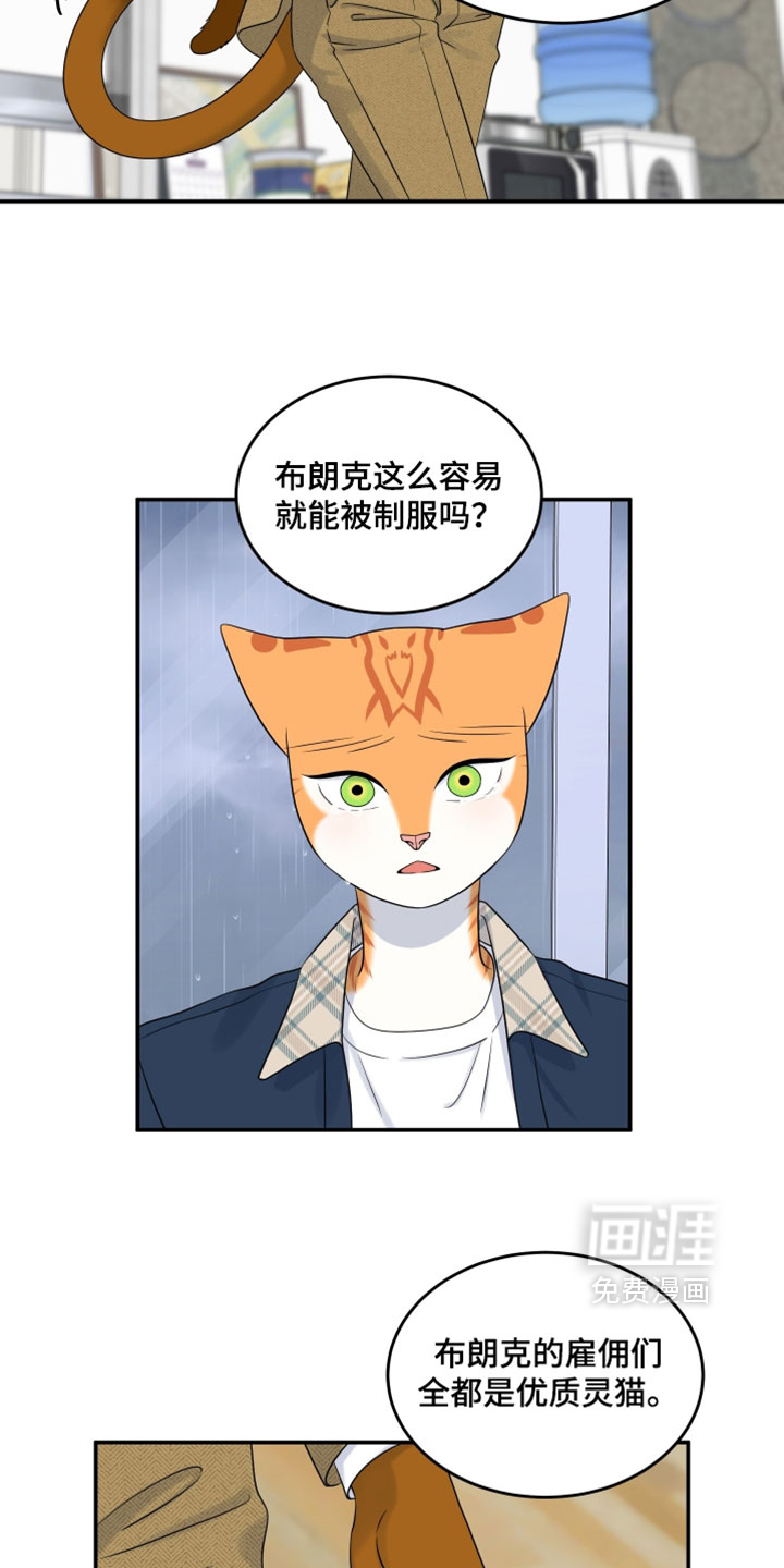 第186话9