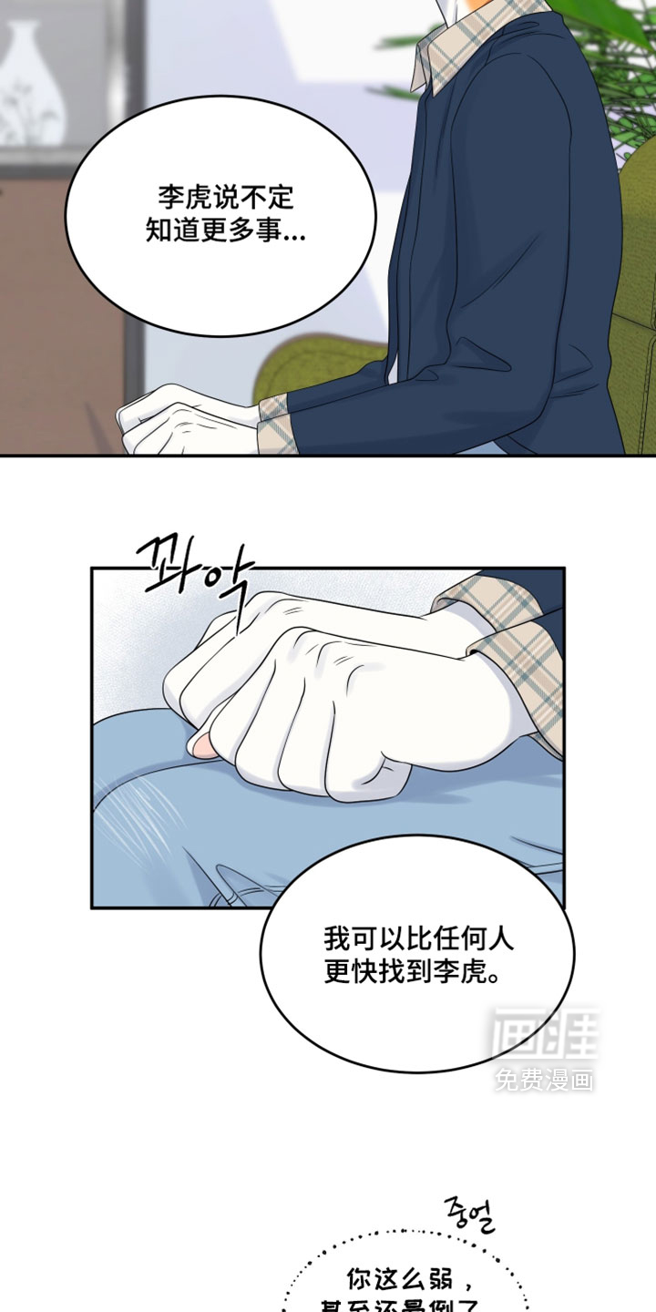 第186话12