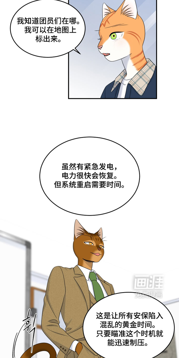 第186话8