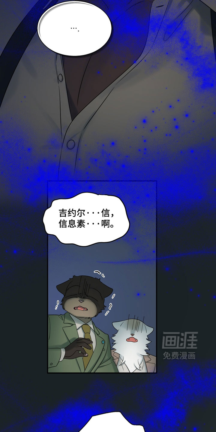 第189话19