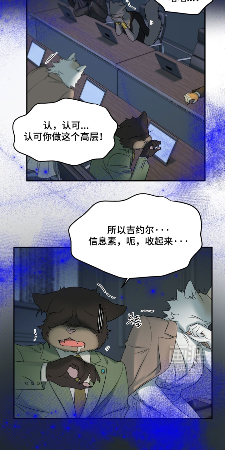 第189话17