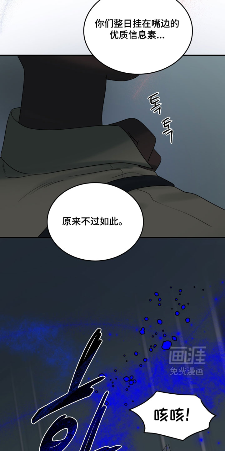 第189话11